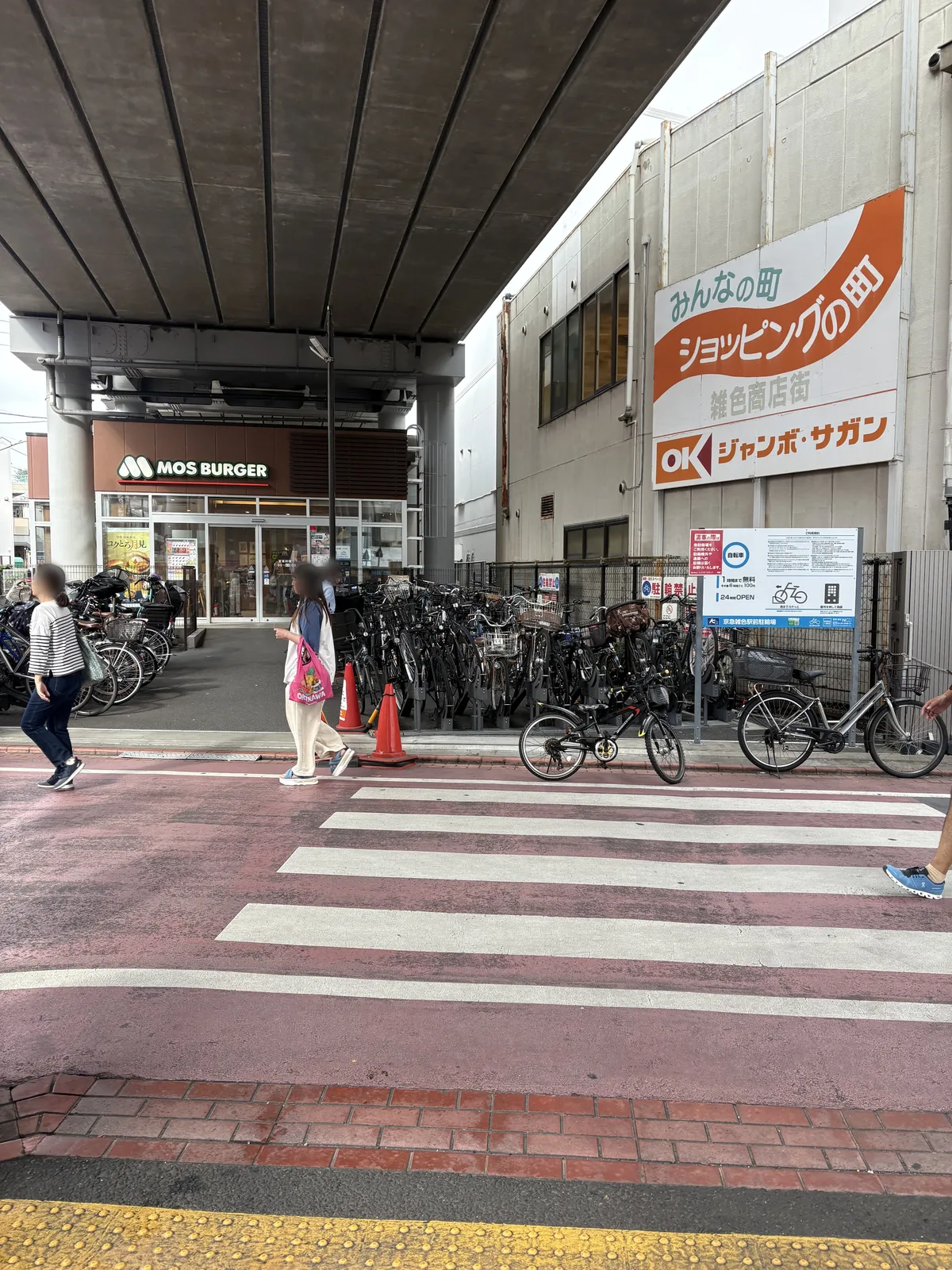 改札を出た正面のモスバーガー。ここを右へ